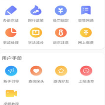 ������֤app