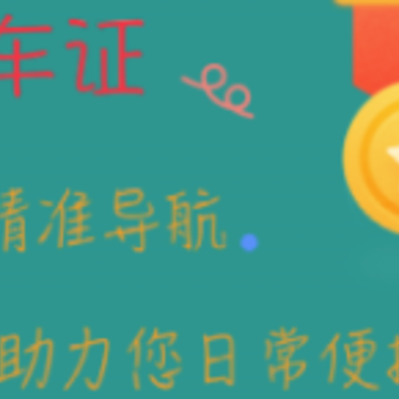 ������֤app