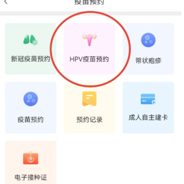 甘肃健康app安装下载 甘肃健康app安装下载