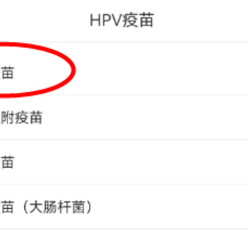 甘肃健康app安装下载 甘肃健康app安装下载