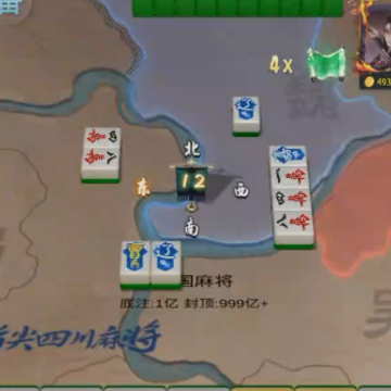 指尖四川麻将四季常春版 指尖四川麻将四季常春版