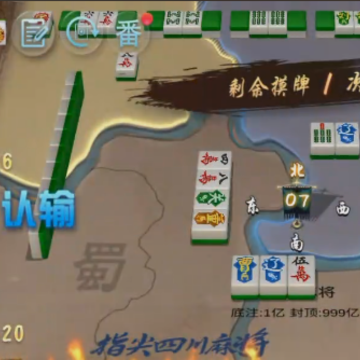 指尖四川麻将四季常春版 指尖四川麻将四季常春版