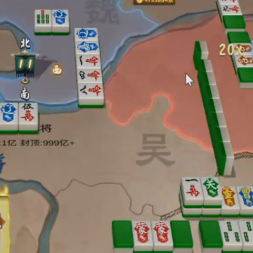 指尖四川麻将四季常春版 指尖四川麻将四季常春版