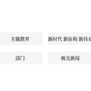 印象穆棱app 印象穆棱app