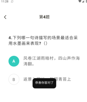 小小博士 小小博士
