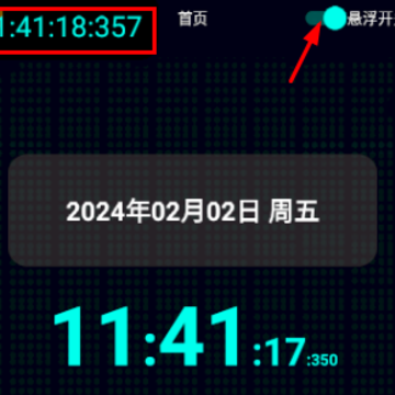 ����ʱ��app��׿��