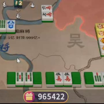 ָ���Ĵ��齫Ѫ������