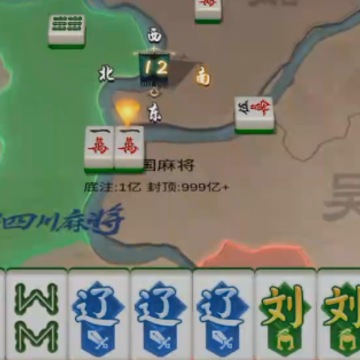 ָ���Ĵ��齫���ѷ���