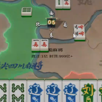 ָ���Ĵ��齫���ѷ���