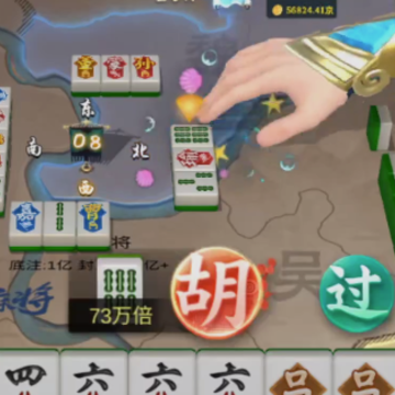 ָ���Ĵ��齫��������