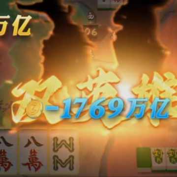 ָ���Ĵ��齫��������