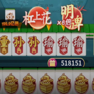 ָ���Ĵ��齫��������