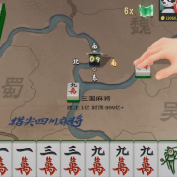 ָ���Ĵ��齫8���а�