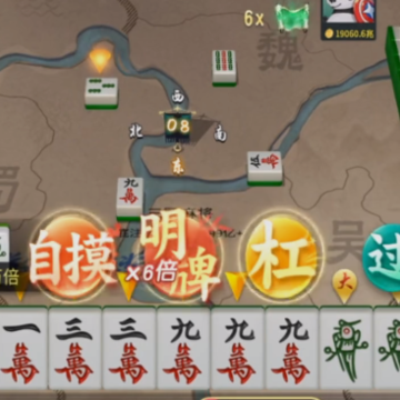 ָ���Ĵ��齫8���а�
