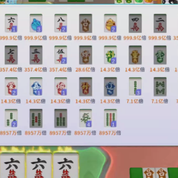 ָ���Ĵ��齫8���а�