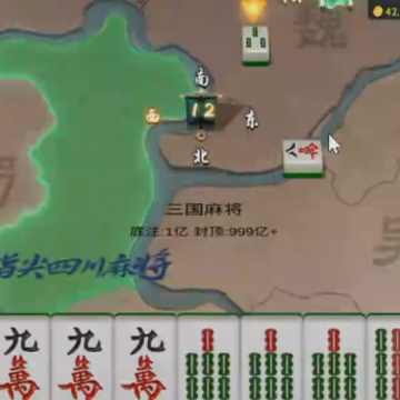 ָ���Ĵ��齫���ΰ�