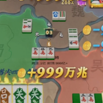 指尖四川麻将魅族版本 指尖四川麻将魅族版本