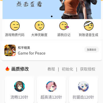 xl6666cn画质怪兽暗区突围120帧 xl6666cn画质怪兽暗区突围120帧
