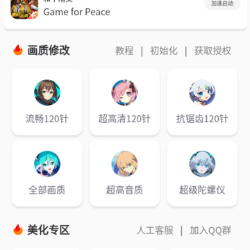 xl6666cn画质怪兽暗区突围120帧 xl6666cn画质怪兽暗区突围120帧