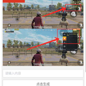 xl6666cn画质怪兽暗区突围120帧 xl6666cn画质怪兽暗区突围120帧