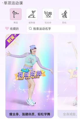 懒人轻运动 懒人轻运动