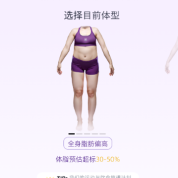 懒人轻运动 懒人轻运动