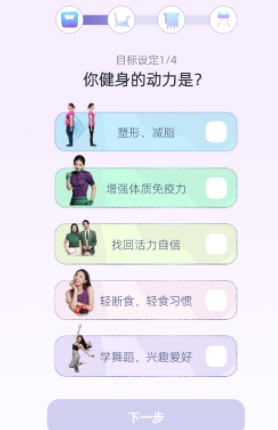 懒人轻运动 懒人轻运动