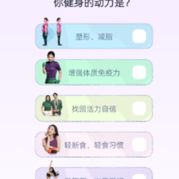 懒人轻运动 懒人轻运动