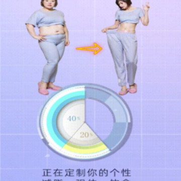 懒人轻运动 懒人轻运动