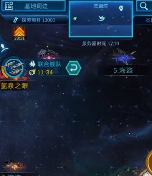 银河战舰魅族版本下载 银河战舰魅族版本下载