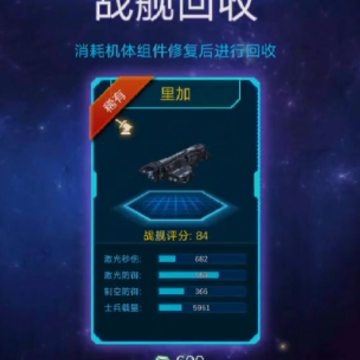 ����ս��4399��