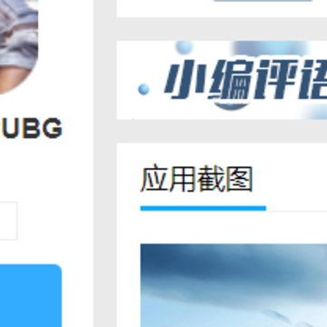 ��ͷV8��������PUBG MOBILE��