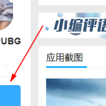 ��ͷV8��������PUBG MOBILE��