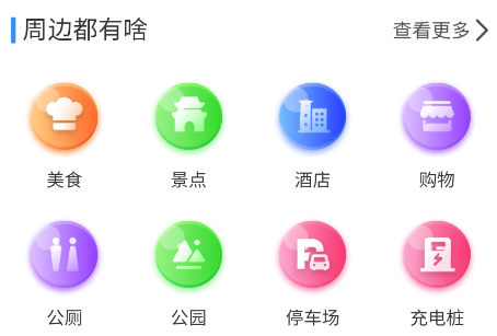 i武当APP i武当APP