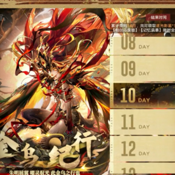 三国吕布传说 三国吕布传说