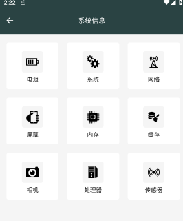 迅捷指令管家 迅捷指令管家