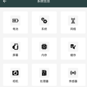 迅捷指令管家 迅捷指令管家