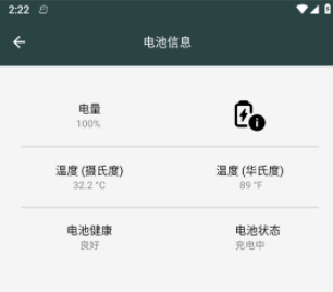 迅捷指令管家 迅捷指令管家