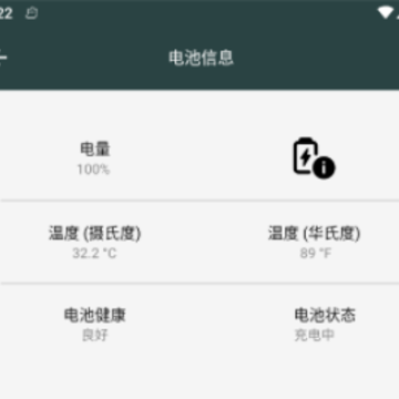 迅捷指令管家 迅捷指令管家
