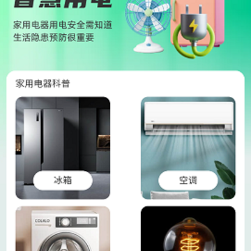 金牌智慧宝 金牌智慧宝