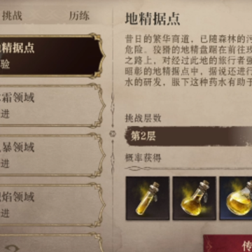 ��Ϣ���Lite(Dragonheir: Silent Gods-Lite)