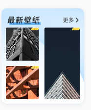 安卓主题壁纸app 安卓主题壁纸app