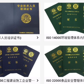 国培教务app 国培教务app