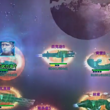 银河战舰九游版本 银河战舰九游版本