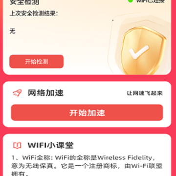 WiFi����
