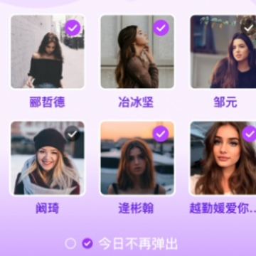 同城觅缘app 同城觅缘app