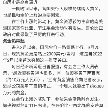 淘金城镇 淘金城镇