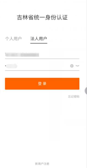 e章通app e章通app