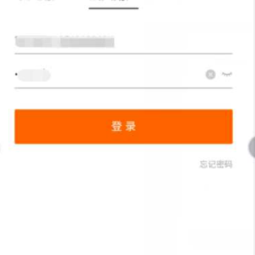 e��ͨapp
