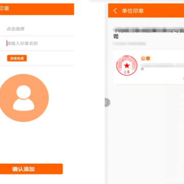 e��ͨapp